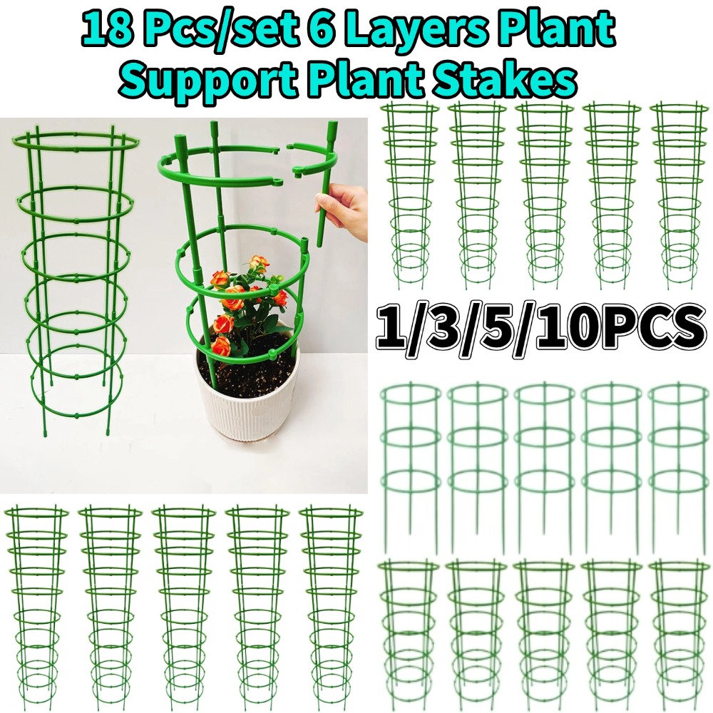 Terracotta Pot - 10 ชิ้น โครงค้ำต้นมะเขือเทศ คานพยุงพืช คานพลาสติก ที่ค้ำต้นไม้เลื้อย